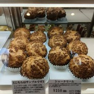 ラ メゾン ド シャルルー