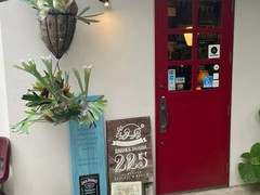 SMOKEHOUSE225