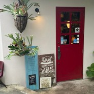 SMOKEHOUSE225