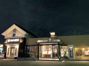 星乃珈琲店 立川若葉町店