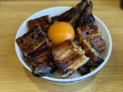 Unagi House 志の家