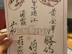 夜ノ焼魚 ちょーちょむすび