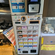 浅草 熟成味噌らーめん のりあき･美々