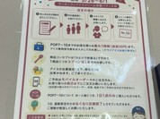 サーティワンアイスクリーム 須磨パティオ店