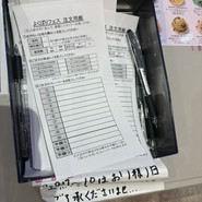 サーティワンアイスクリーム 須磨パティオ店