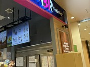 サーティワンアイスクリーム 須磨パティオ店
