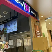サーティワンアイスクリーム 須磨パティオ店