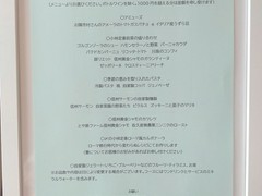 軽井沢リストランテ小林