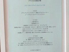 軽井沢リストランテ小林