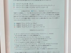 軽井沢リストランテ小林