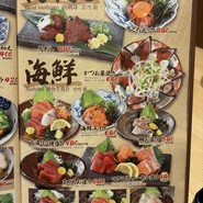 新世界串かつ ぎふや 難波