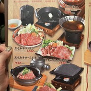 新世界串かつ ぎふや 難波