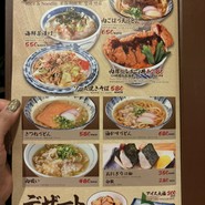 新世界串かつ ぎふや 難波