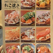 新世界串かつ ぎふや 難波