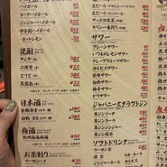 新世界串かつ ぎふや 難波