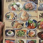 新世界串かつ ぎふや 難波