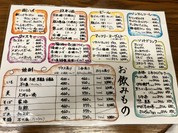 ドリンクメニュー