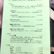curry 草枕