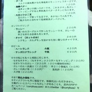 curry 草枕