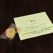 curry 草枕