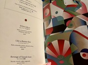 Punch Room
