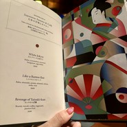Punch Room