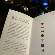 Punch Room