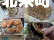 とりどりベーカリー