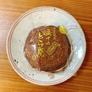 亀十