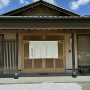 桃花庵