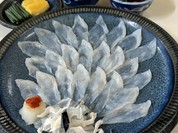 三枡