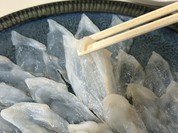 三枡