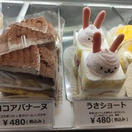 さんらいず