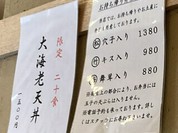 金子屋 吉祥寺店