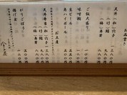 金子屋 吉祥寺店