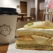 ハチカフェ 阿佐ヶ谷店