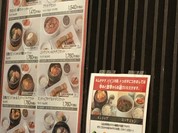 妻家房 西宮阪急店