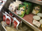 妻家房 西宮阪急店