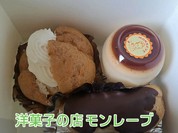 モンレーブ