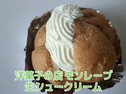 モンレーブ