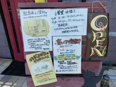 洋食屋　SANJI