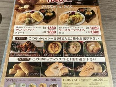 Plataran　Resort　&　Restaurant　新宿　ルミネ1