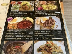 Plataran　Resort　&　Restaurant　新宿　ルミネ1