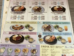 Plataran　Resort　&　Restaurant　新宿　ルミネ1