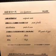 オッジ　ダルマット　西麻布店