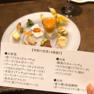 オッジ　ダルマット　西麻布店