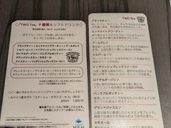 ALL DAY DINING MEM （ANA クラウンプラザホテル札幌）