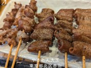 やきとん 大王 赤羽店