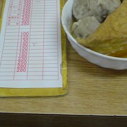 ウエダ商店