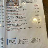 サラマンジェ・ヒロ